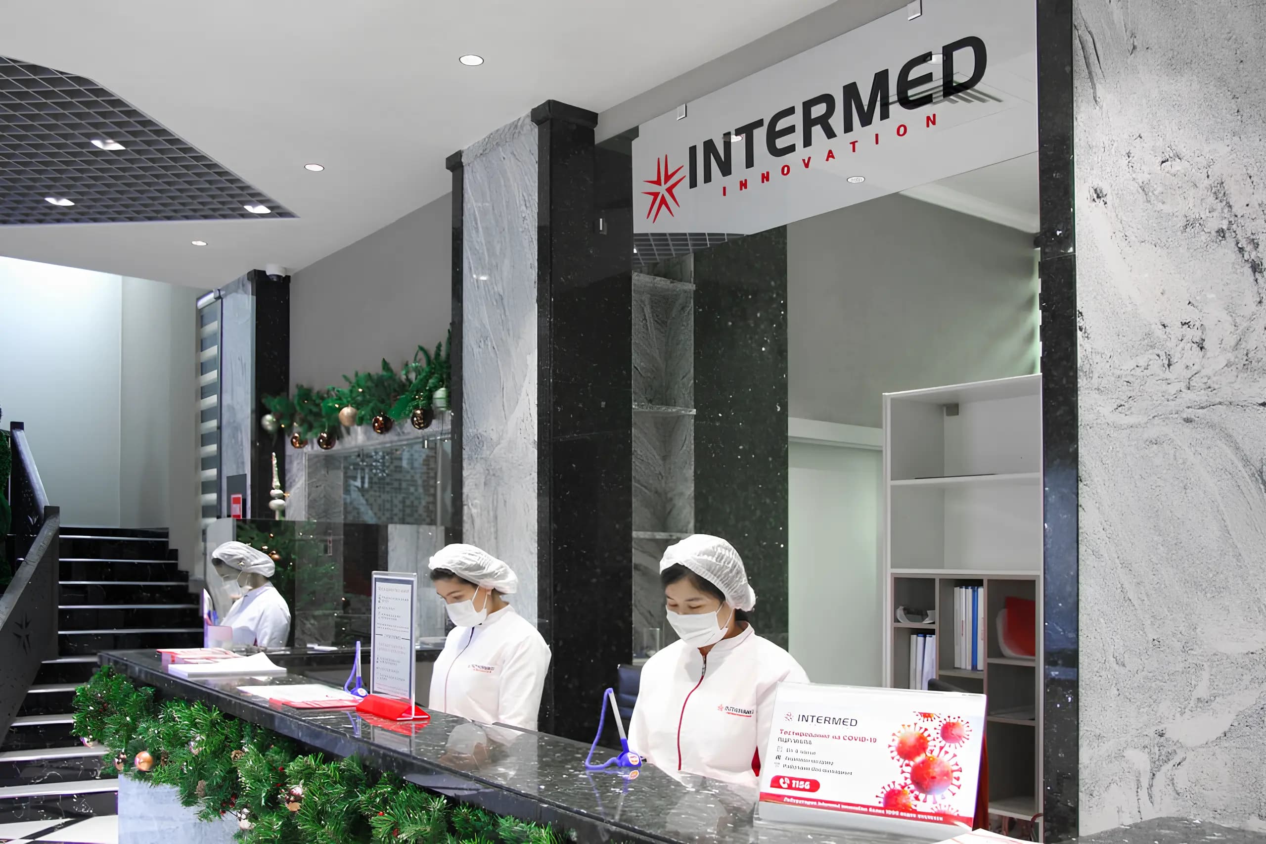Интерьер ресепшена Intermed